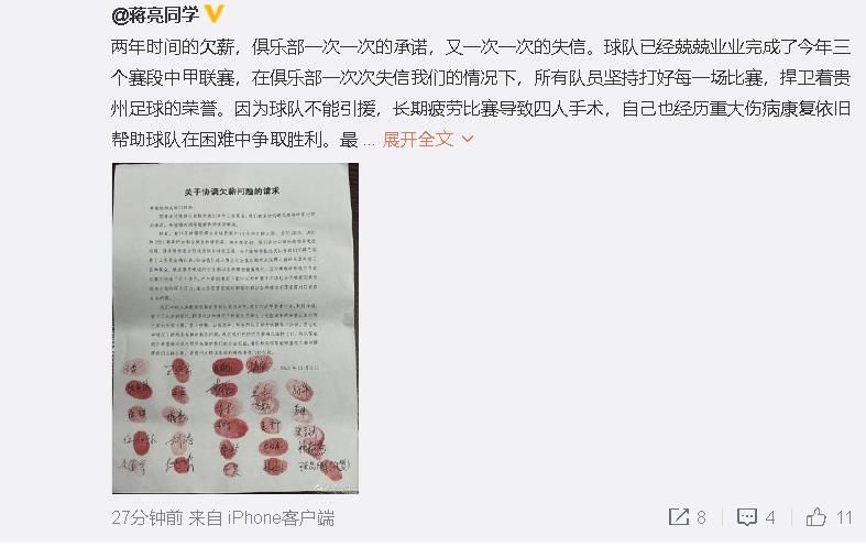 波兰足协过去一年丑闻不断波兰足协过去一年多起丑闻，莱万和波兰足协主席库莱萨之间也存在矛盾。